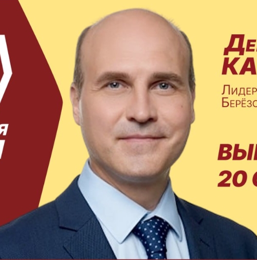 Каракоз